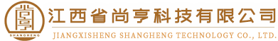 江西省尚亨科技有限公司—專(zhuān)業(yè)從事攝影測(cè)量與遙感、地理信息系統(tǒng)工程、工程測(cè)量技術(shù)服務(wù)